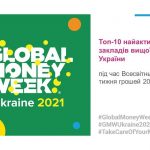 Вітаємо!