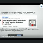 Вітаємо!