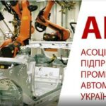 Національний університет «Чернігівська політехніка» став членом Асоціації «підприємств промислової автоматизації України».