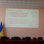 Meet up “Детінізація заробітної плати та легалізація трудових відносин”