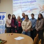 Прес-реліз блог-кафе «ПРАЦЕВЛАШТУВАННЯ В ЦИФРОВУ ЕПОХУ: МІФИ ТА РЕАЛЬНІСТЬ»