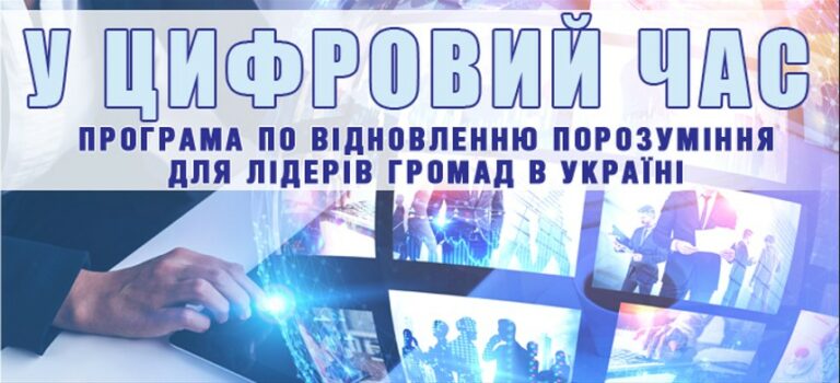 Блог-кафе «Людина і стрес: стратегії та навички подолання травматичного стресу»
