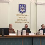 До Дня пам’яті жертв голодоморів в Україні  відбулась презентація збірника документів і матеріалів  «Чорні дошки» України. Чернігівська область»