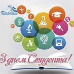 Congratulations on Student’s Day