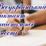 Запрошуємо!