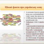 ВІДБУВСЯ НАУКОВИЙ КРУГЛИЙ СТІЛ ДО ДНЯ УКРАЇНСЬКОЇ МОВИ ТА ПИСЕМНОСТІ