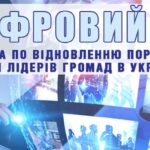 Менторство як інструмент розвитку проєкту