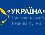 Студенти університету отримали стипендії Благодійної організації Президентського фонду Леоніда Кучми «Україна»