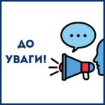 “Дослідження на українській антарктичній станції “Академік Вернадський”