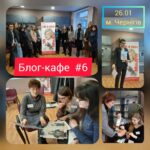 Новий 2022 рік – новий імпульс в реалізації проєкту “Я –Медіа”