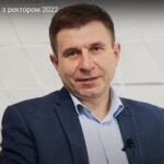 Інтерв’ю з ректором 2022