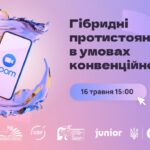 Чернігівська політехника запрошує українців взяти участь у круглому столі щодо фейків та поставитипитання фахівцям