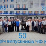 50 років випуску Чернігівського філіалу КПІ