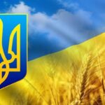 День Української Державності