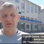 Асоціація випускників запрошує долучитись до збору коштів на відновлення університету