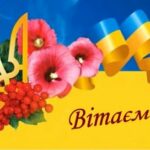 Вітаємо із призначенням стипендій Кабінету Міністрів України для молодих вчених!