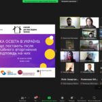 Участь в онлайн конференції «Громадянська освіта в Україні: виклики, що постають після повномасштабного вторгнення Росії, та відповідь на них»