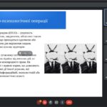 VІІІ Міжнародна студентська олімпіада «Шляхи та механізми захисту інформаційного простору України від шкідливих інформаційно-психологічних впливів»