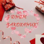 Любі викладачі, співробітники та студенти!