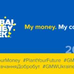Звіт про заходи Global Money Week 2023