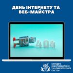 Вікторина