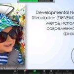 Вебінар на тему: “Developmental Neuro-Motor Stimulation (DENEMS)