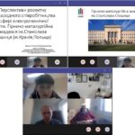 Досвід міжнародних наукових стажувань