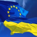 День Європи