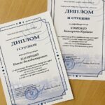 Вітаємо!
