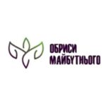 Форум громадянського суспільства
