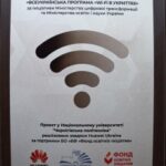 Ініціатива «WiFi в укриттях»