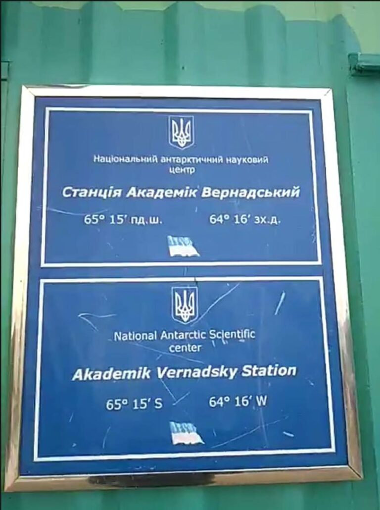 Як побачити Антарктиду на власні очі?