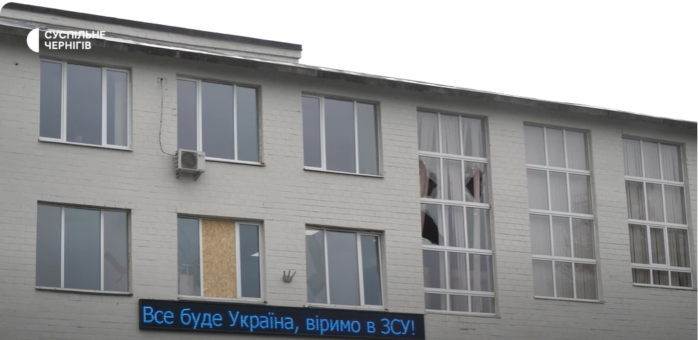 Як у “Чернігівській політехніці” ліквідовують наслідки ракетного удару по місту