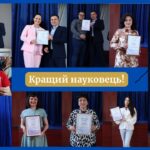 Awarding the winners of the contest “The Best Scientist”