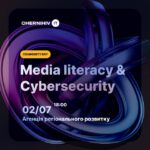 Community Media Literacy and Cybersecurity Day!
