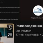 Лекції викладача НУ «Чернігівська політехніка» Сатюкова продовжують “розривати” YouTube: понад 110 тисяч переглядів за кілька тижнів