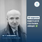 Віртуальний обмін: зустріч студентів НУ «Чернігівська політехніка», Національного транспортного університету та Державного університету інфраструктури та технологій з іноземним лектором на тему «Реверсна логістика»