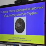 Круглий стіл «Чернігівський «Політех» у національно-визвольному русі України»