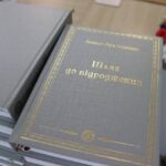 Відбулася конференція «Політика історичної пам’яті в контексті національно-патріотичного виховання та безпеки України»