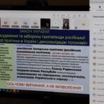 “Битва за Україну”