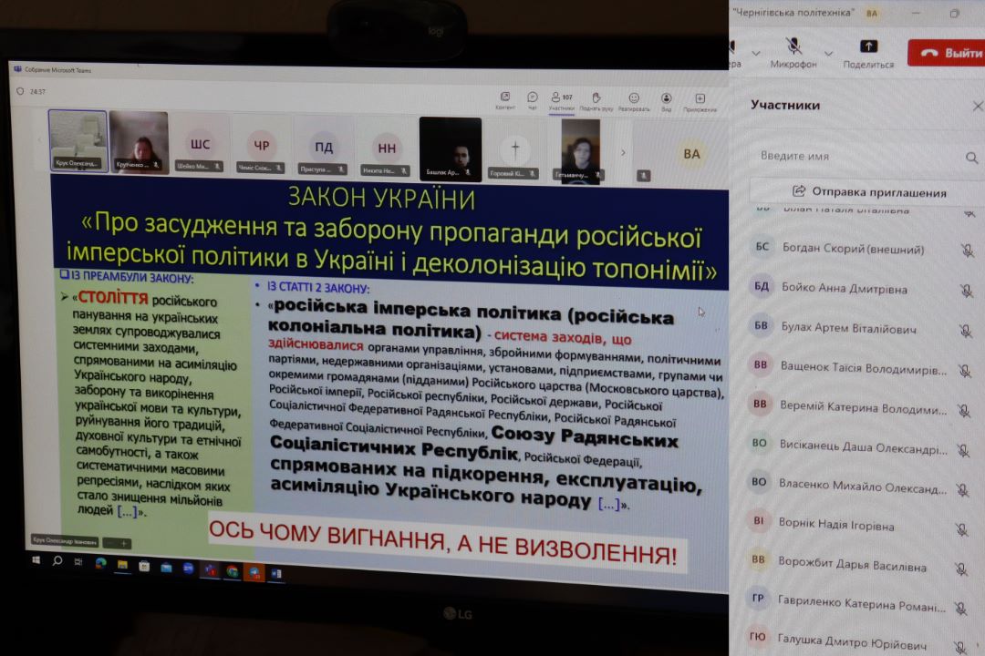 Наша сила в єдності!, копия, копия, копия, копия, копия, копия, копия, копия (2)