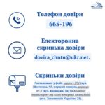 Підтримка студентів в освітньому процесі