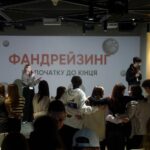 Форум із фандрейзингу для ОСС