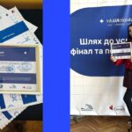 Команда стартапу «Зелена відбудова України» – переможці програми для стартапів в рамках проєкту InfoUAction4WoMen