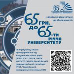 📣 Друзі, студенти, випускники та всі небайдужі!