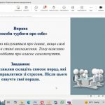 Розвиток навичок самодопомоги