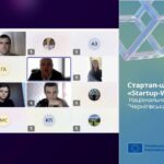 Відкриття стартап-школи “Startup – Way toSuccess-2025” у Національному університеті «Чернігівська політехніка»