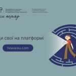 Місяць обізнаності про ментальне здоров’я: час говорити вголос