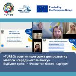«TURBO: освітня програма для розвитку малого і середнього бізнесу». Розвиток бізнес-кар’єри: про можливості, виклики та персональну стратегію