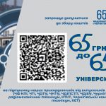 Друзі, студенти, випускники та всі небайдужі!